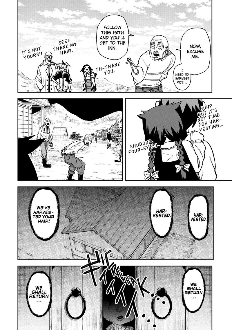 Wakeari Shinrei Mansion 8 18