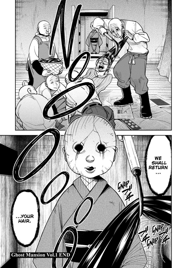 Wakeari Shinrei Mansion 8 19