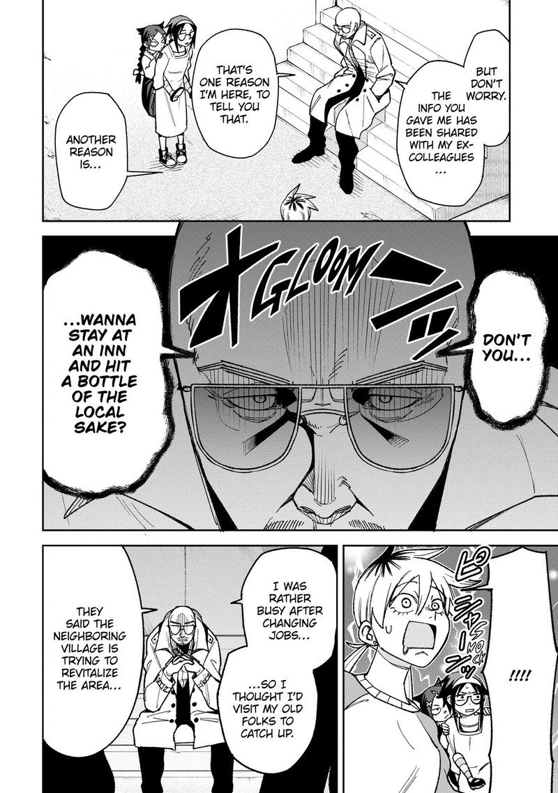 Wakeari Shinrei Mansion 8 8