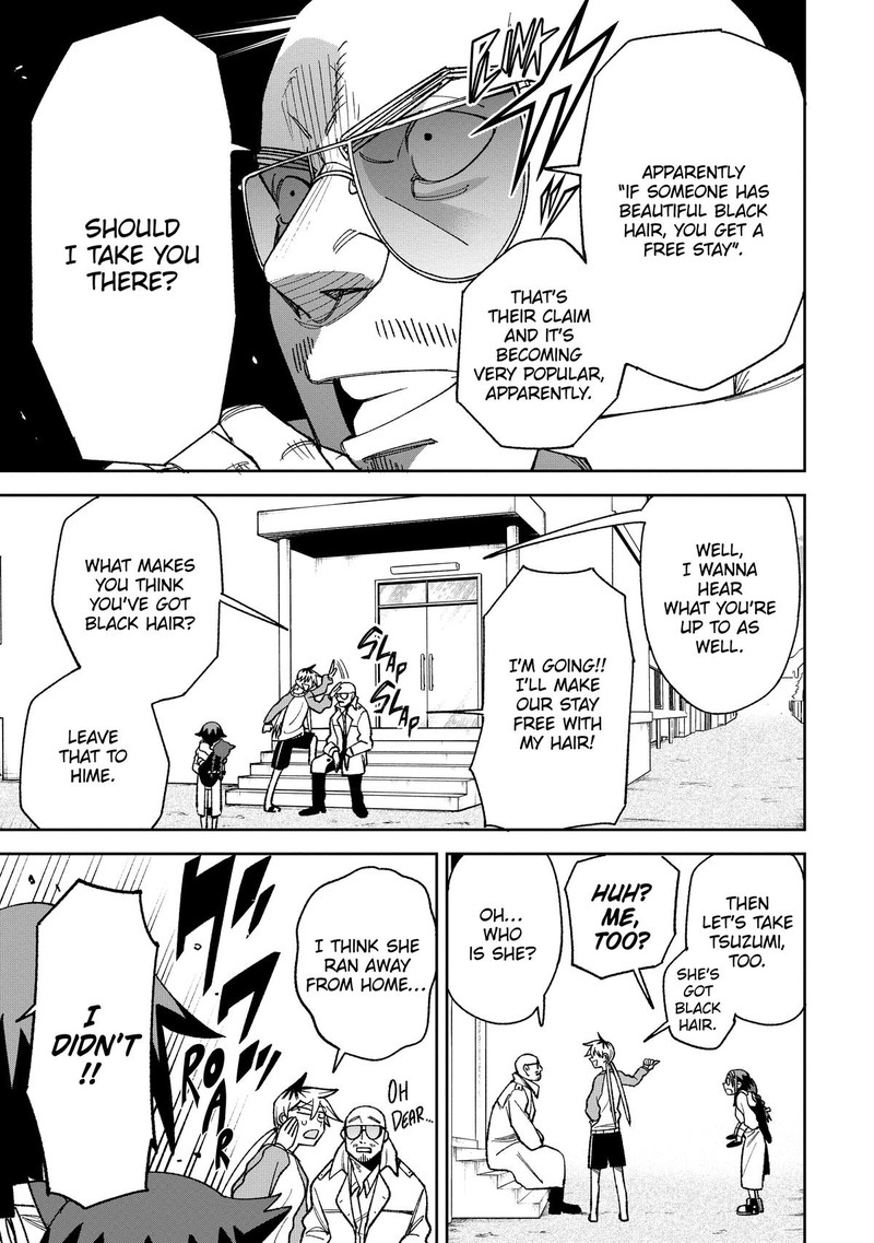 Wakeari Shinrei Mansion 8 9