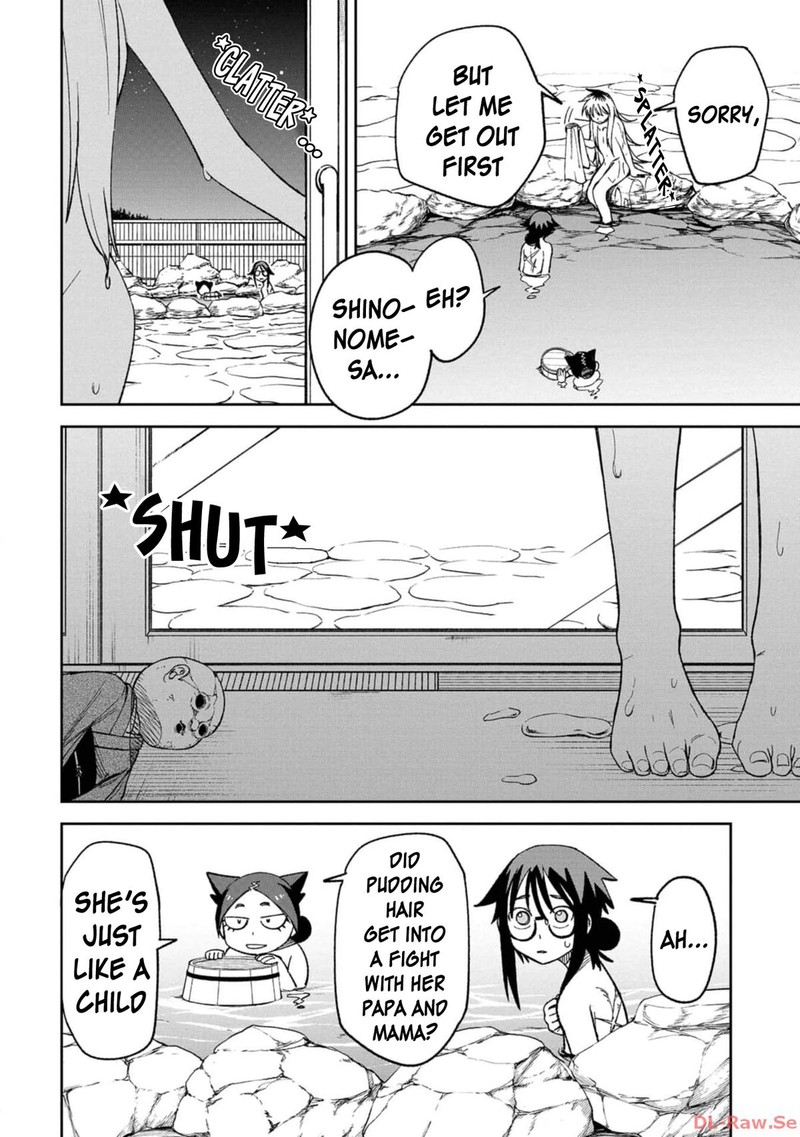 Wakeari Shinrei Mansion 9 18