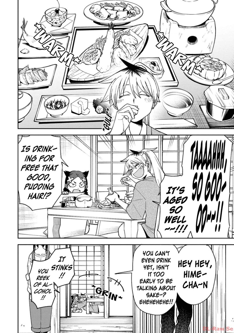 Wakeari Shinrei Mansion 9 4