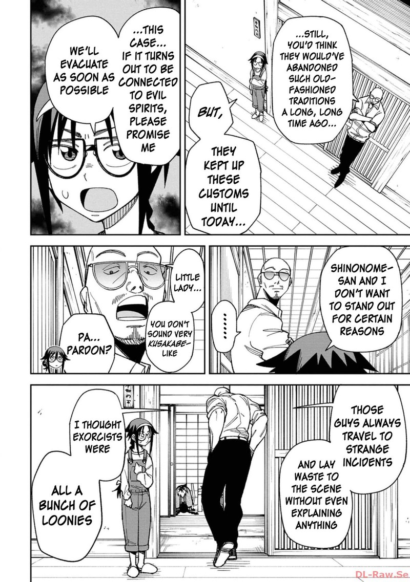 Wakeari Shinrei Mansion 9 6