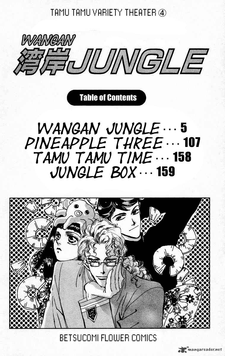 Wangan Jungle 1 5