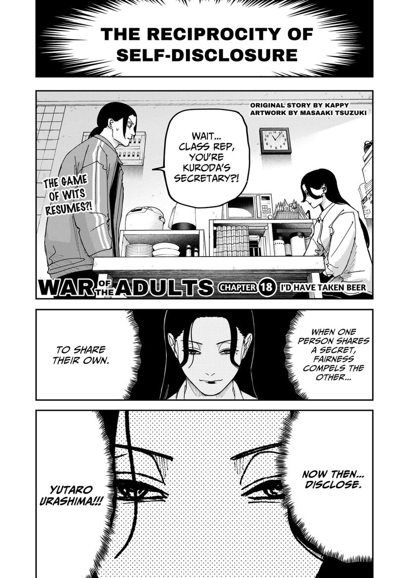 War Of The Adults 18 1