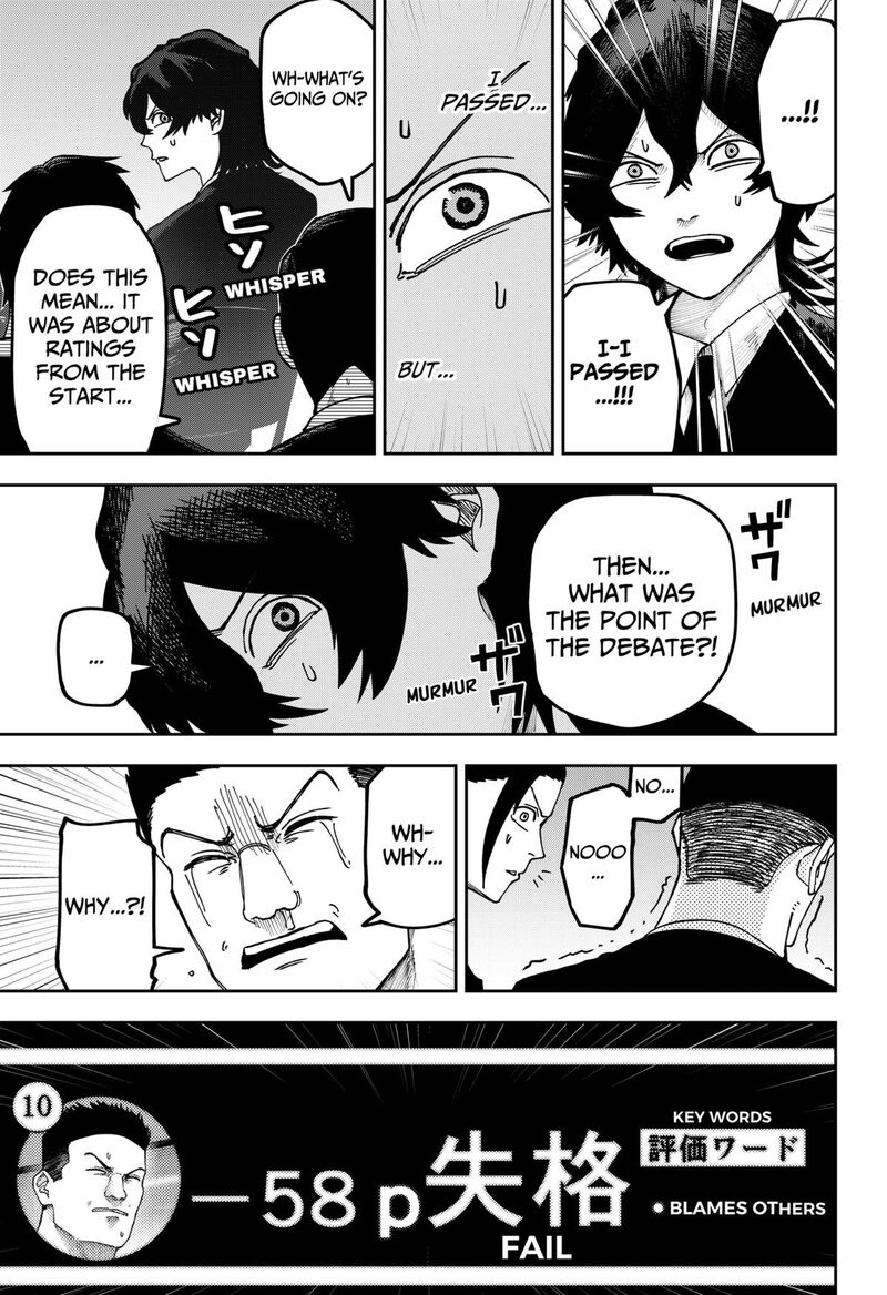 War Of The Adults 22 5