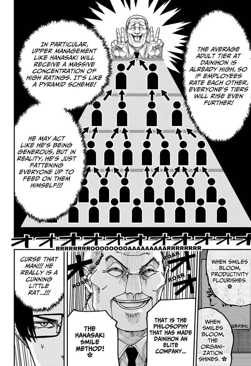 War Of The Adults 33 11