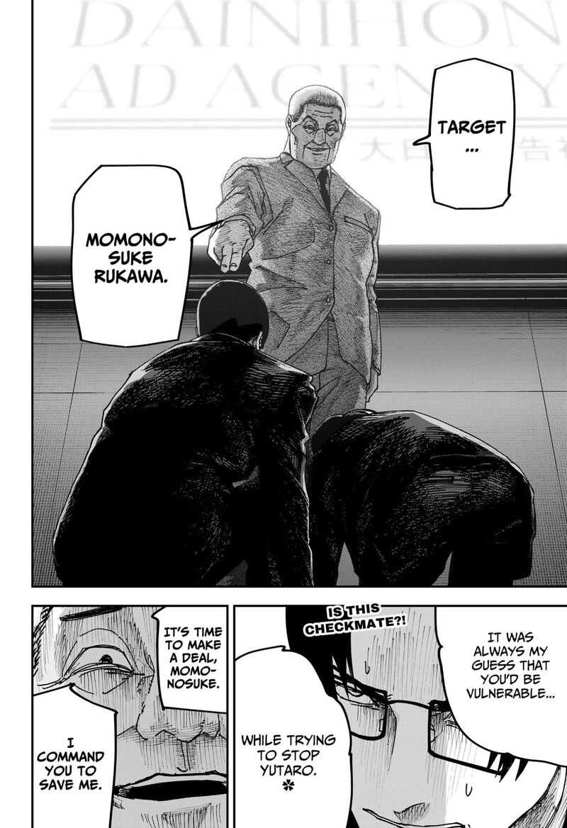 War Of The Adults 33 21