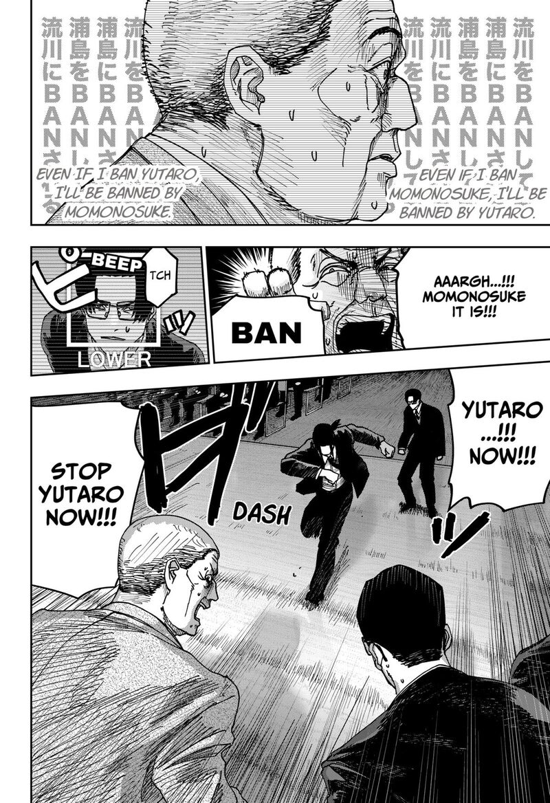 War Of The Adults 34 15