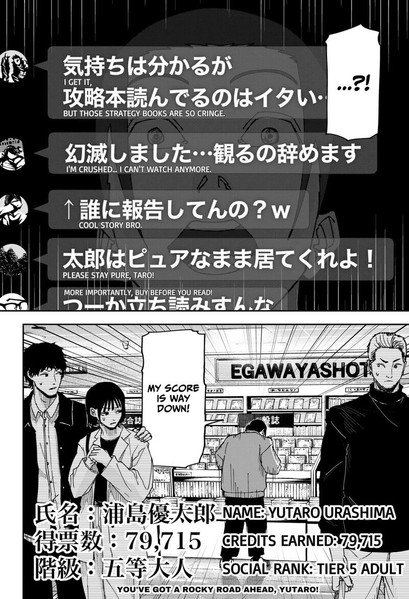 War Of The Adults 5 22