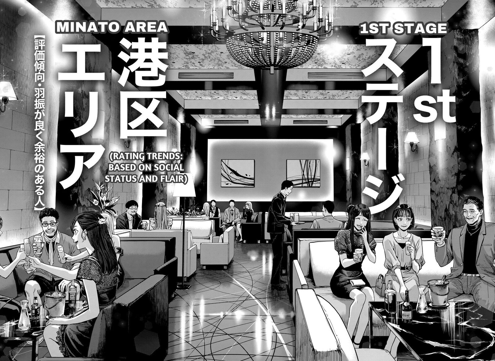 War Of The Adults 6 16