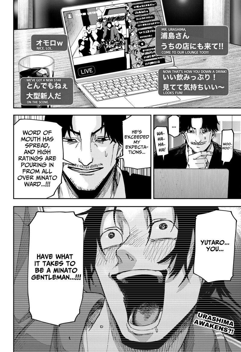 War Of The Adults 7 18