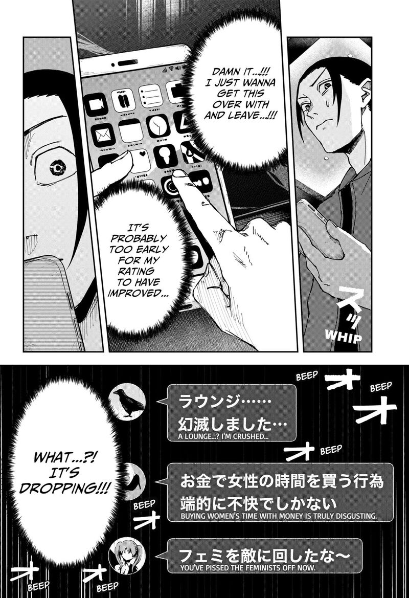 War Of The Adults 7 7