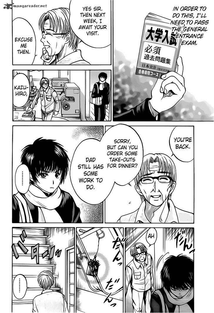 Waraenu Douji 108 No Gou 4 7