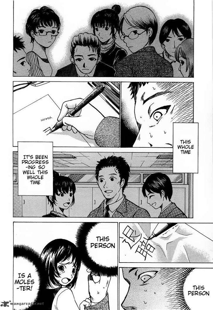 Waraenu Douji 108 No Gou 5 18