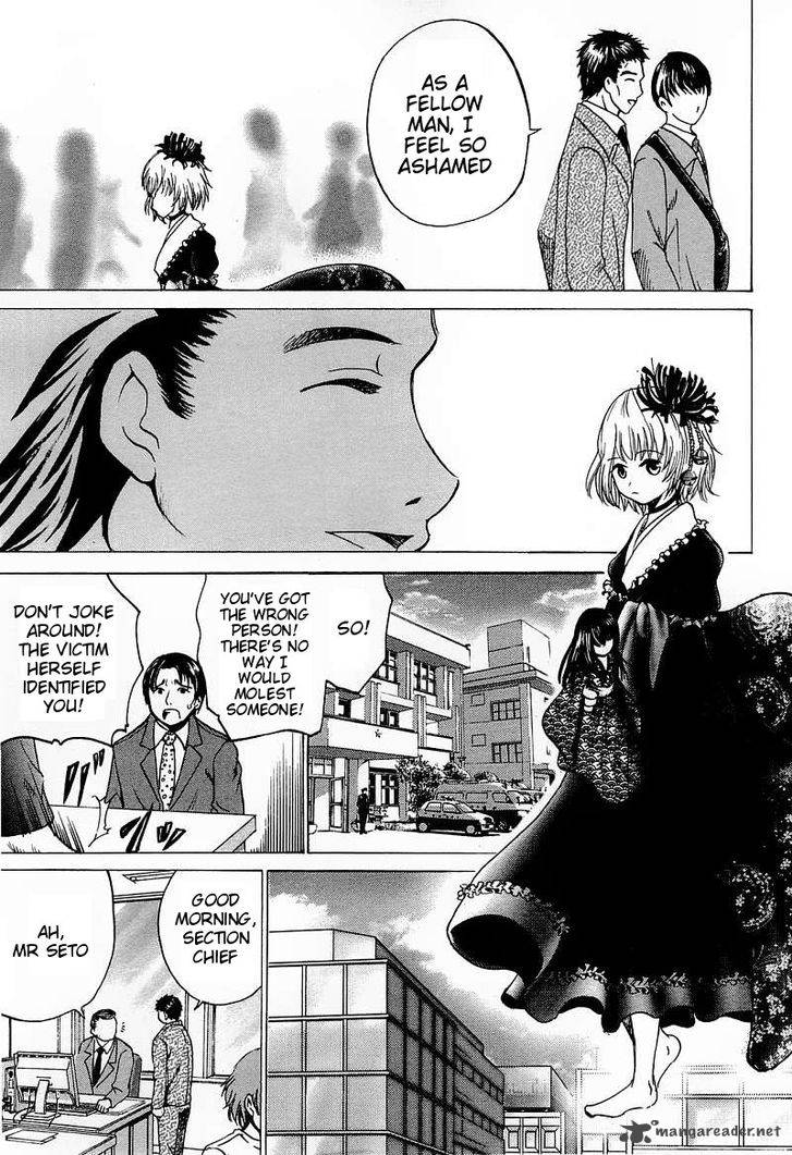 Waraenu Douji 108 No Gou 5 27