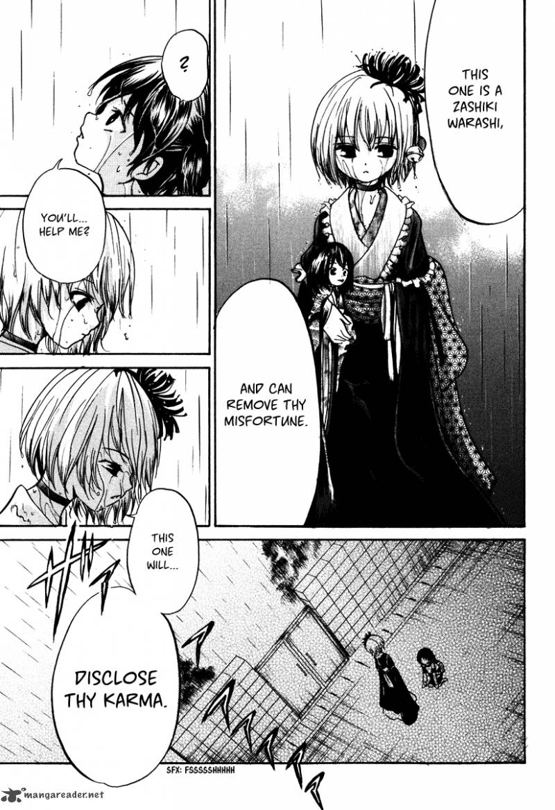 Waraenu Douji 108 No Gou 7 17