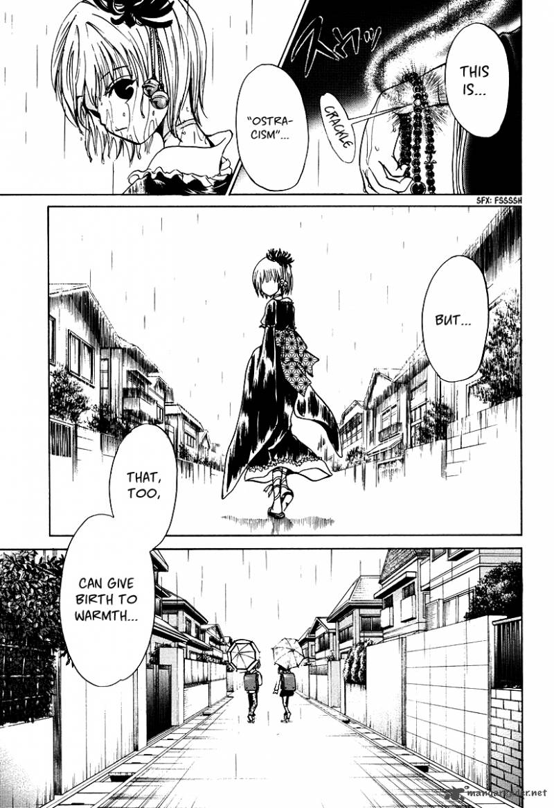 Waraenu Douji 108 No Gou 7 37