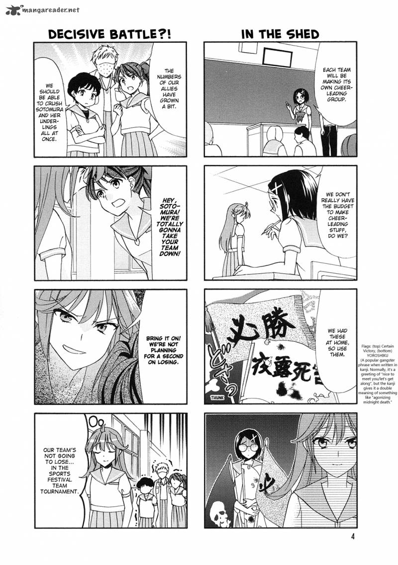 Waratte Sotomura San 52 6