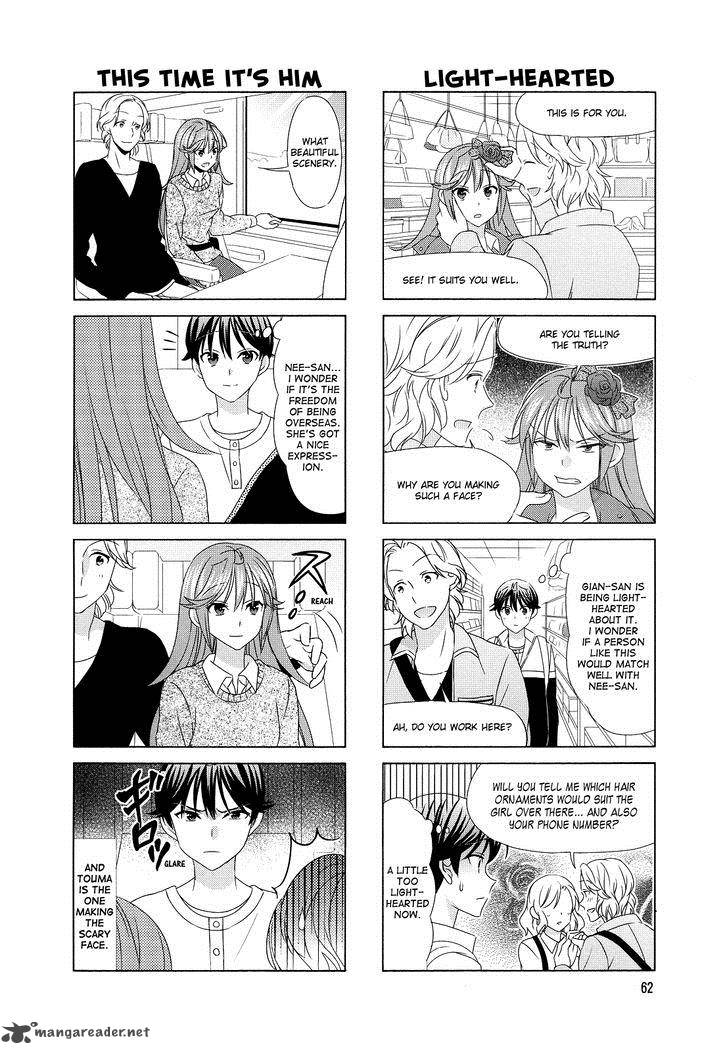 Waratte Sotomura San 77 6