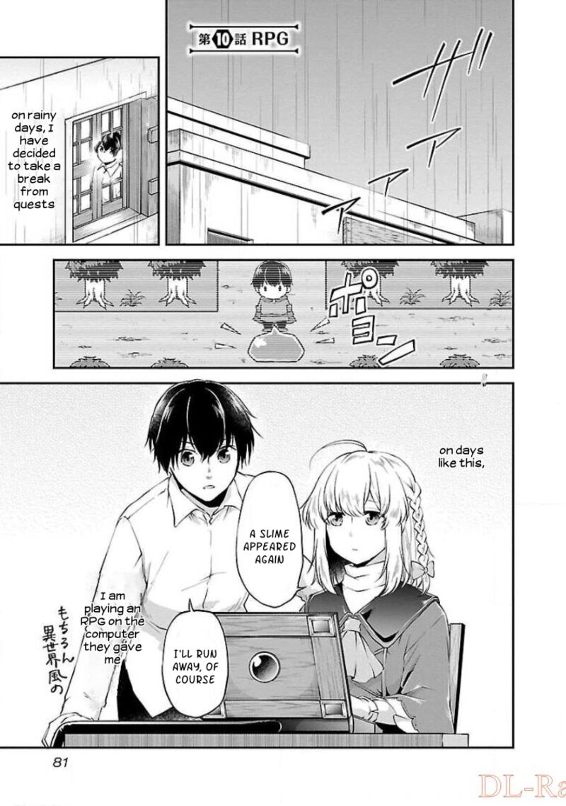 Ware Ni Cheat O Hazure Cheat No Shoukan Yuusha Wa Isekai De Yukkuri Kurashitai 10 1