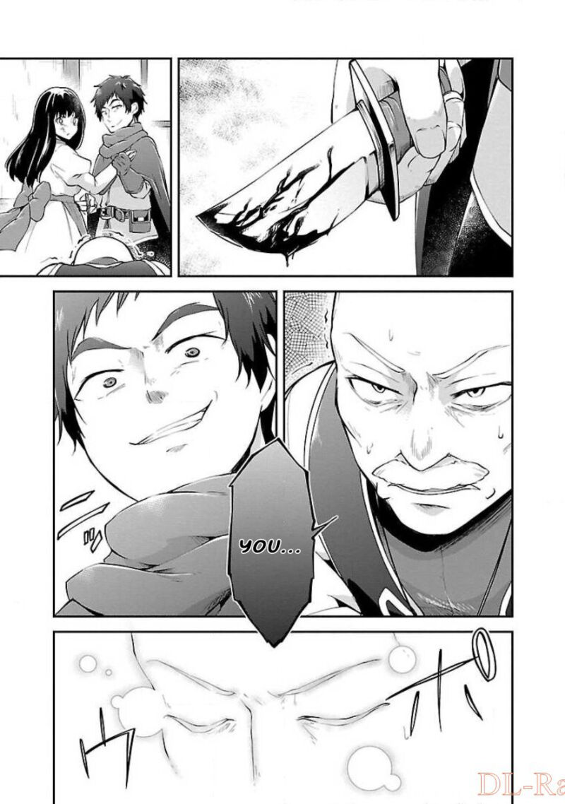 Ware Ni Cheat O Hazure Cheat No Shoukan Yuusha Wa Isekai De Yukkuri Kurashitai 11 21