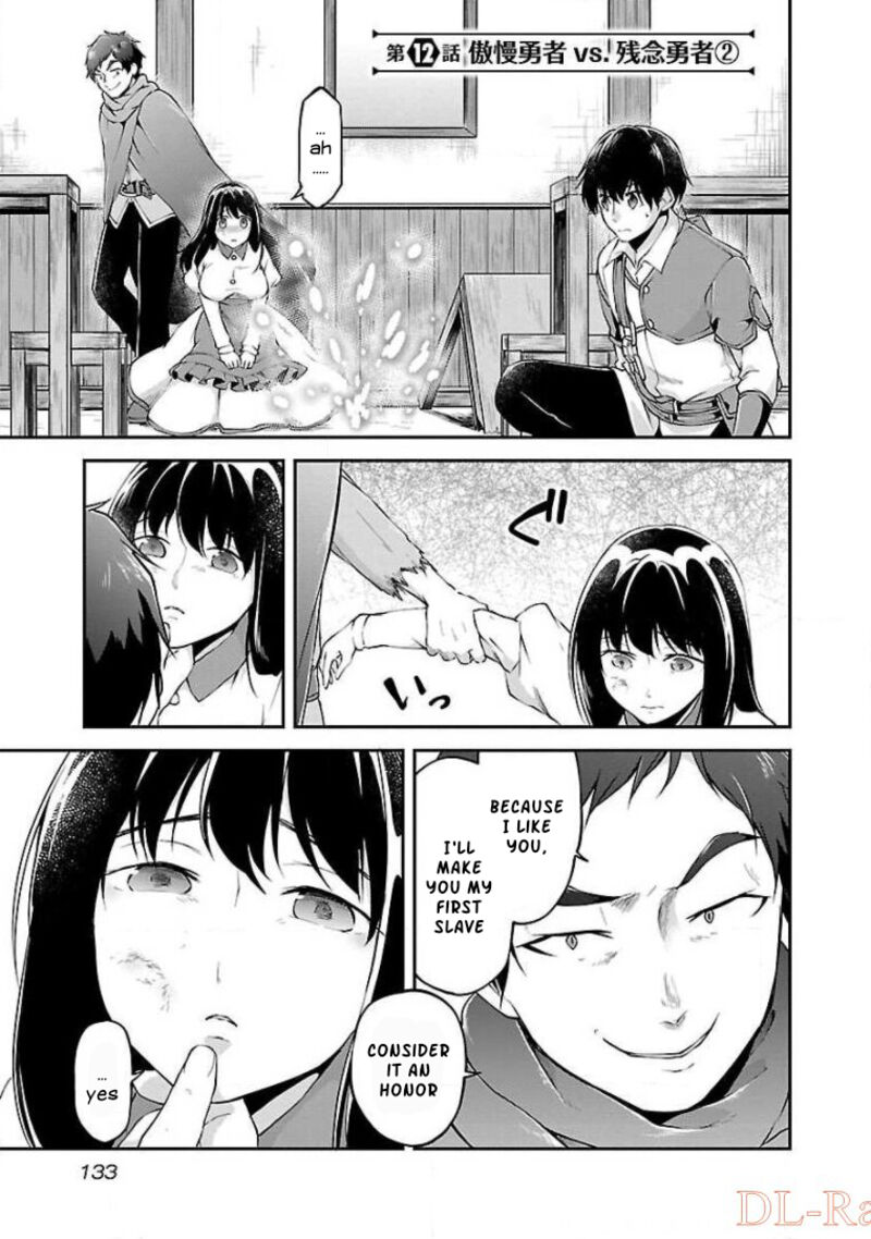 Ware Ni Cheat O Hazure Cheat No Shoukan Yuusha Wa Isekai De Yukkuri Kurashitai 12 1