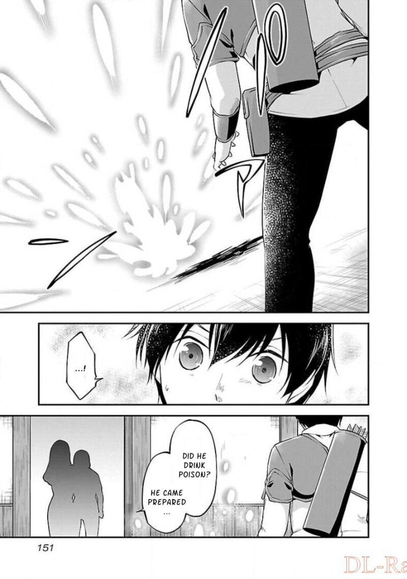 Ware Ni Cheat O Hazure Cheat No Shoukan Yuusha Wa Isekai De Yukkuri Kurashitai 12 19