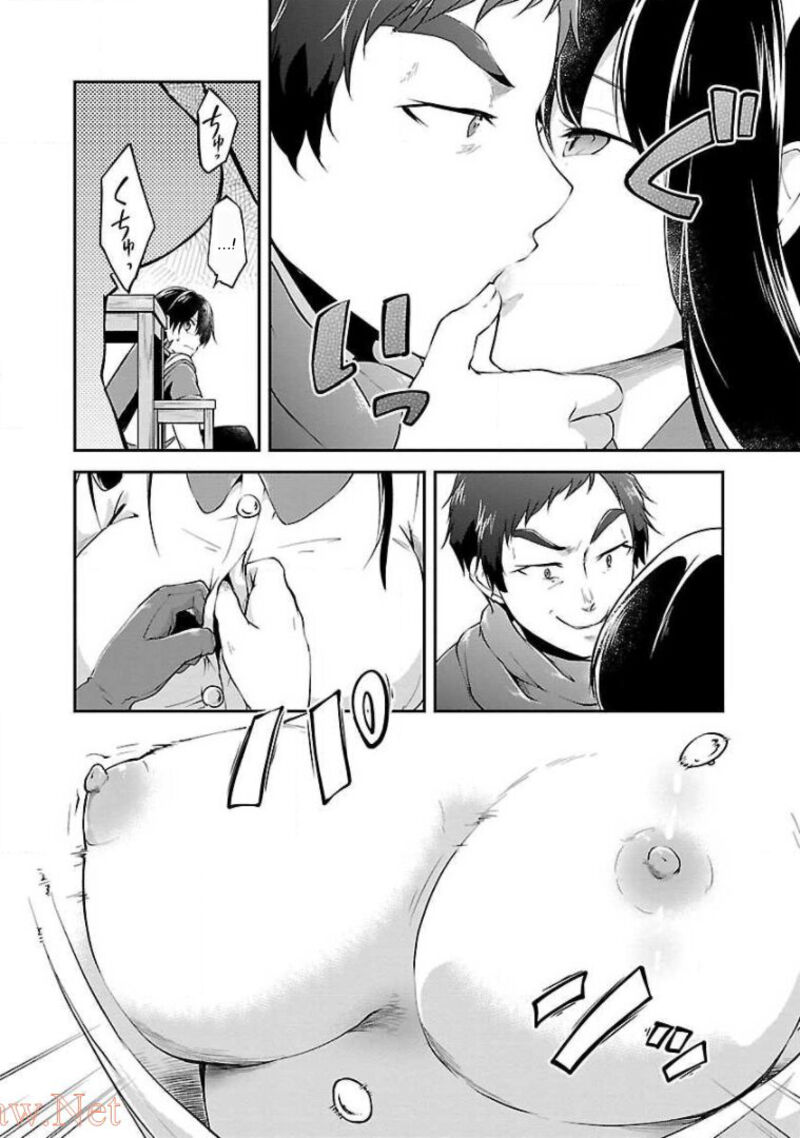 Ware Ni Cheat O Hazure Cheat No Shoukan Yuusha Wa Isekai De Yukkuri Kurashitai 12 2