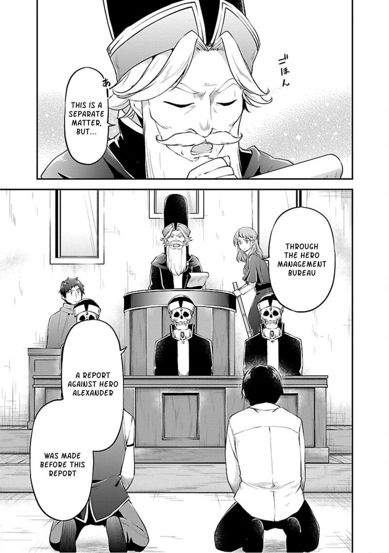 Ware Ni Cheat O Hazure Cheat No Shoukan Yuusha Wa Isekai De Yukkuri Kurashitai 13 19