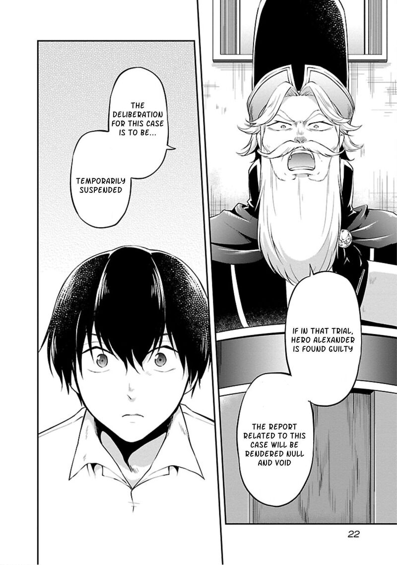 Ware Ni Cheat O Hazure Cheat No Shoukan Yuusha Wa Isekai De Yukkuri Kurashitai 13 20