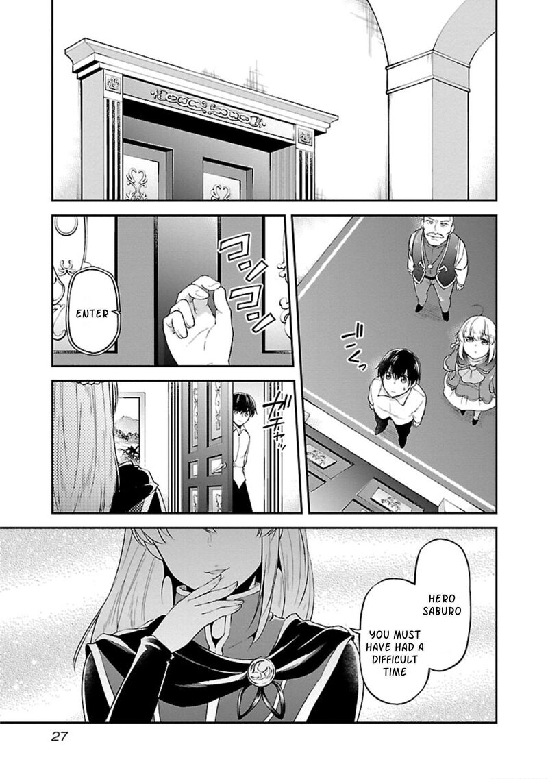 Ware Ni Cheat O Hazure Cheat No Shoukan Yuusha Wa Isekai De Yukkuri Kurashitai 13 25