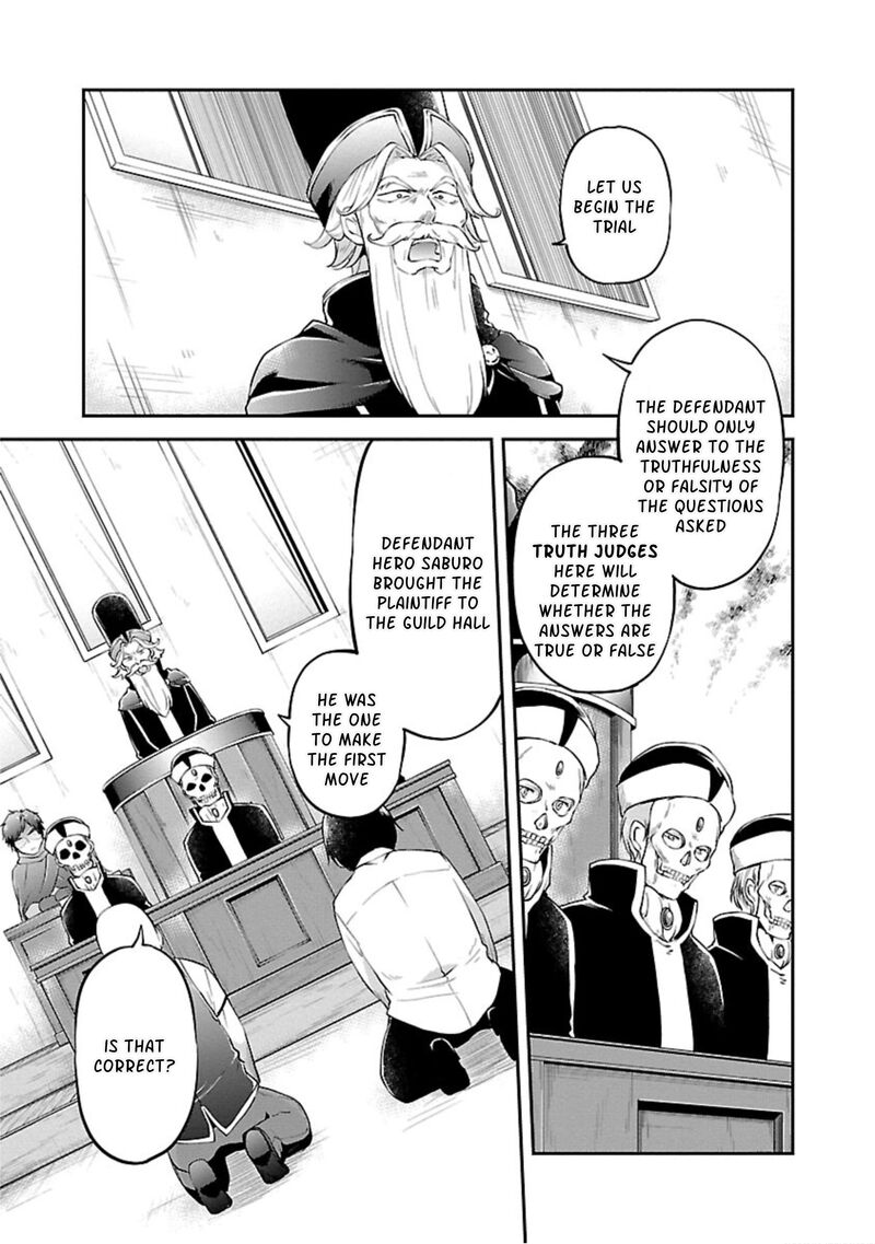 Ware Ni Cheat O Hazure Cheat No Shoukan Yuusha Wa Isekai De Yukkuri Kurashitai 13 7