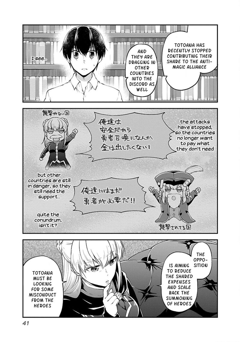 Ware Ni Cheat O Hazure Cheat No Shoukan Yuusha Wa Isekai De Yukkuri Kurashitai 14 13