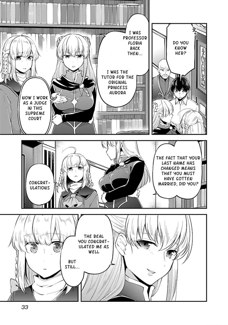 Ware Ni Cheat O Hazure Cheat No Shoukan Yuusha Wa Isekai De Yukkuri Kurashitai 14 5