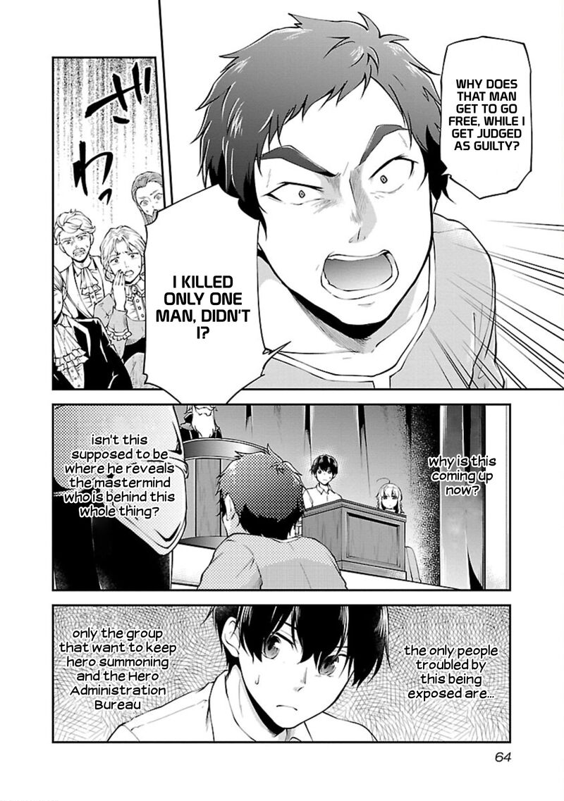 Ware Ni Cheat O Hazure Cheat No Shoukan Yuusha Wa Isekai De Yukkuri Kurashitai 15 10