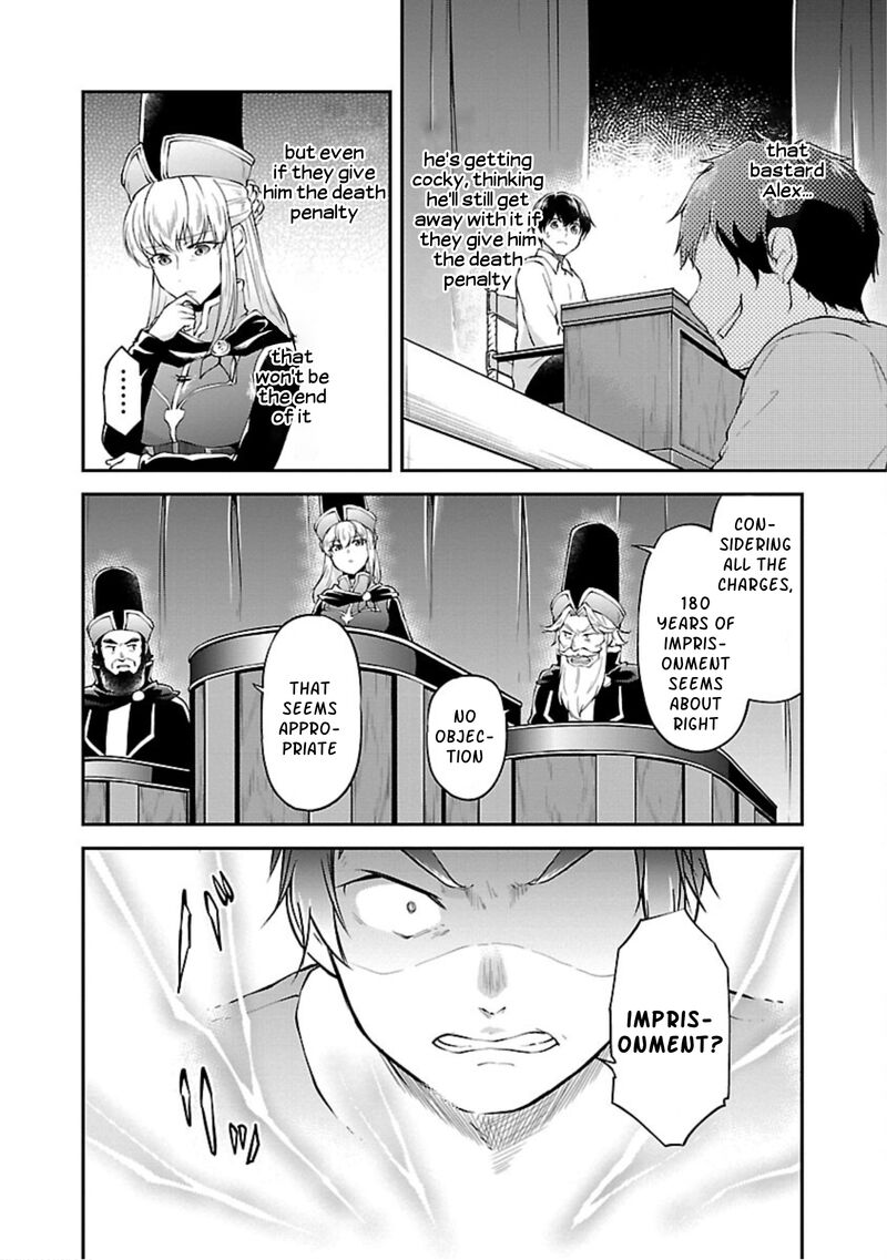Ware Ni Cheat O Hazure Cheat No Shoukan Yuusha Wa Isekai De Yukkuri Kurashitai 15 12