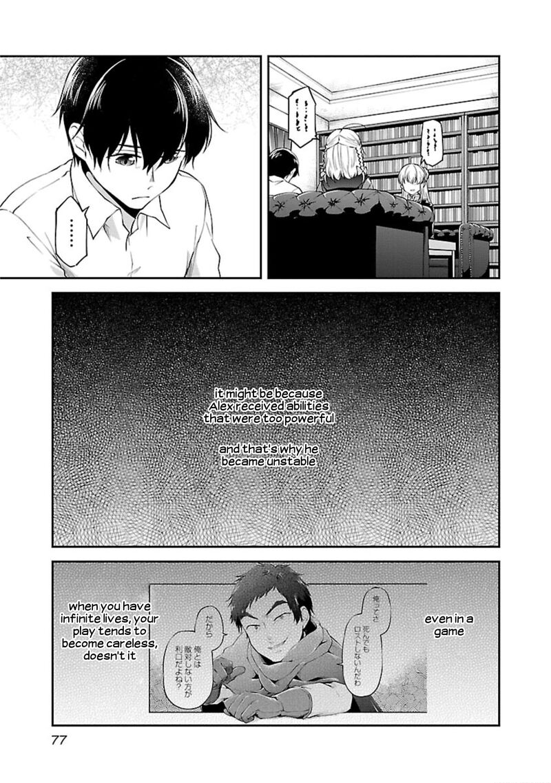 Ware Ni Cheat O Hazure Cheat No Shoukan Yuusha Wa Isekai De Yukkuri Kurashitai 15 23