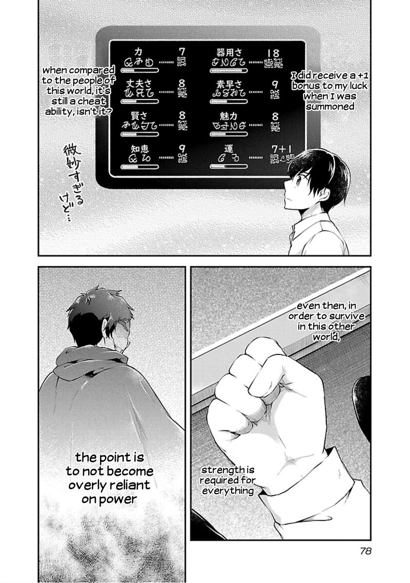 Ware Ni Cheat O Hazure Cheat No Shoukan Yuusha Wa Isekai De Yukkuri Kurashitai 15 24