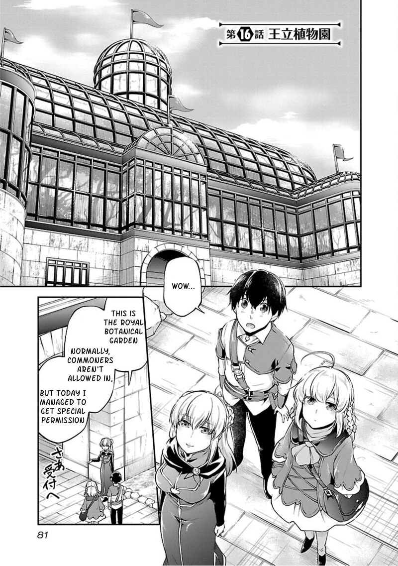 Ware Ni Cheat O Hazure Cheat No Shoukan Yuusha Wa Isekai De Yukkuri Kurashitai 16 1