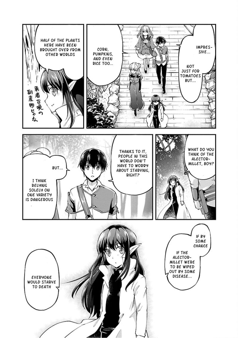 Ware Ni Cheat O Hazure Cheat No Shoukan Yuusha Wa Isekai De Yukkuri Kurashitai 16 12