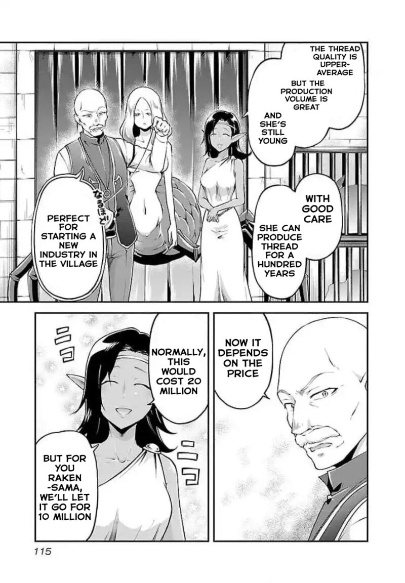 Ware Ni Cheat O Hazure Cheat No Shoukan Yuusha Wa Isekai De Yukkuri Kurashitai 17a 9