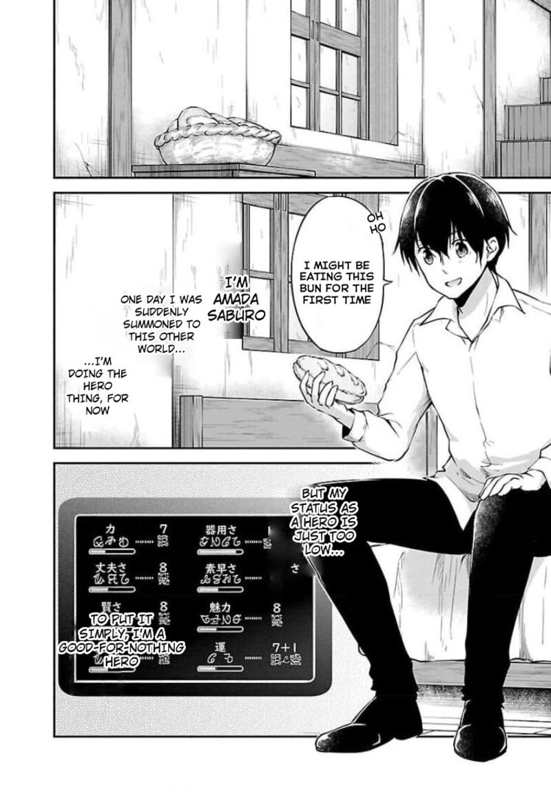 Ware Ni Cheat O Hazure Cheat No Shoukan Yuusha Wa Isekai De Yukkuri Kurashitai 17e 2