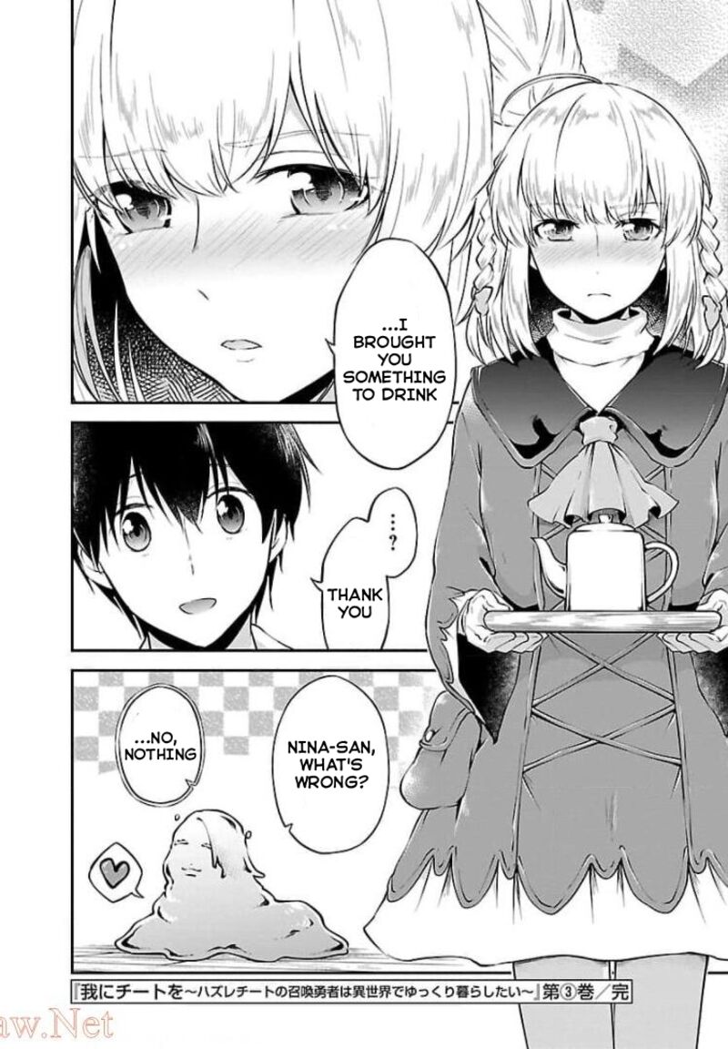 Ware Ni Cheat O Hazure Cheat No Shoukan Yuusha Wa Isekai De Yukkuri Kurashitai 17e 24