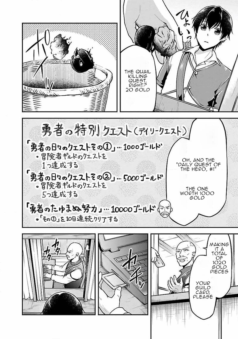 Ware Ni Cheat O Hazure Cheat No Shoukan Yuusha Wa Isekai De Yukkuri Kurashitai 2 10