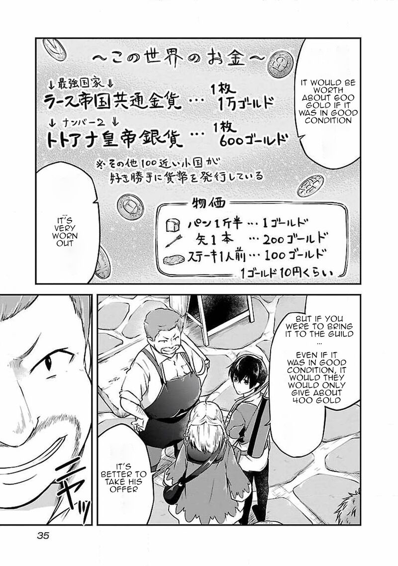 Ware Ni Cheat O Hazure Cheat No Shoukan Yuusha Wa Isekai De Yukkuri Kurashitai 2 7