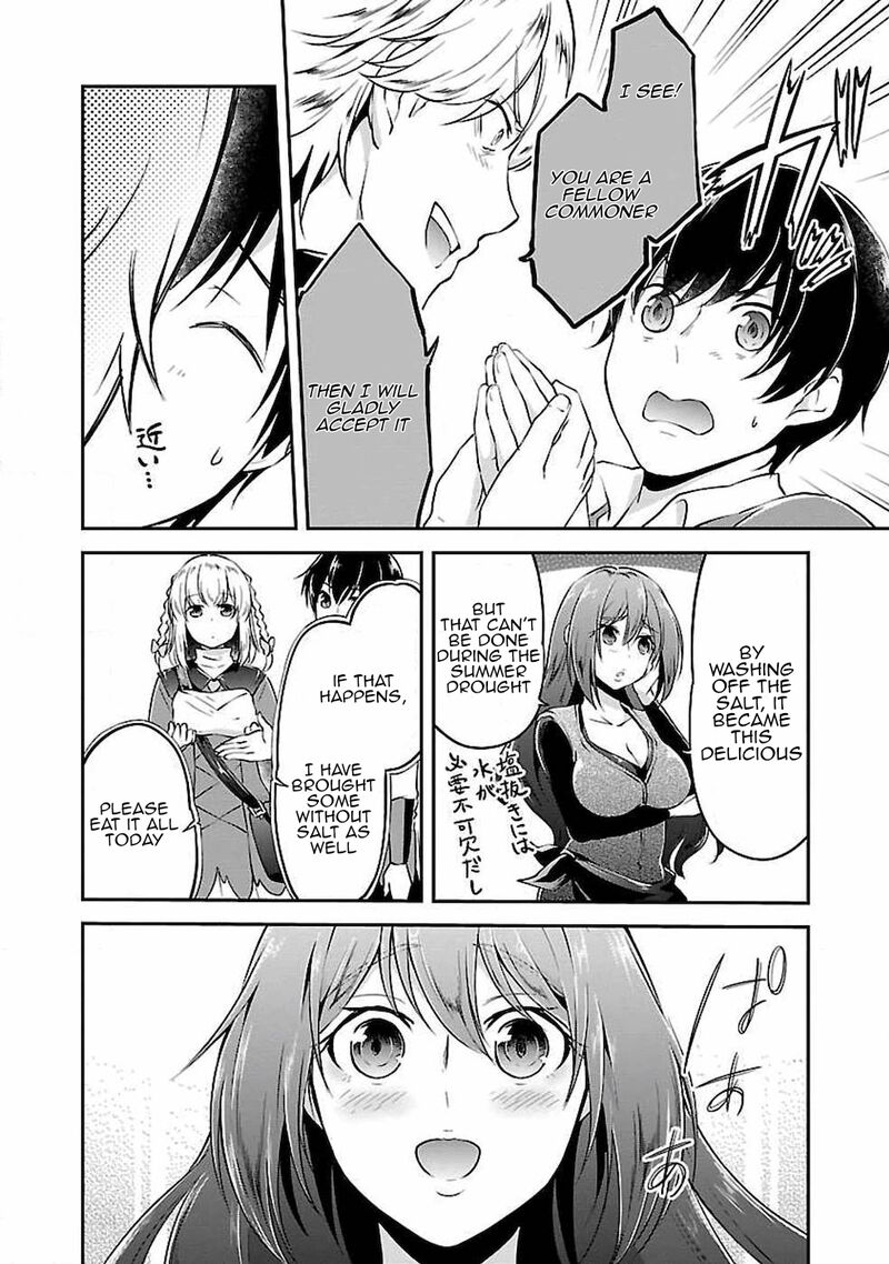 Ware Ni Cheat O Hazure Cheat No Shoukan Yuusha Wa Isekai De Yukkuri Kurashitai 4 10