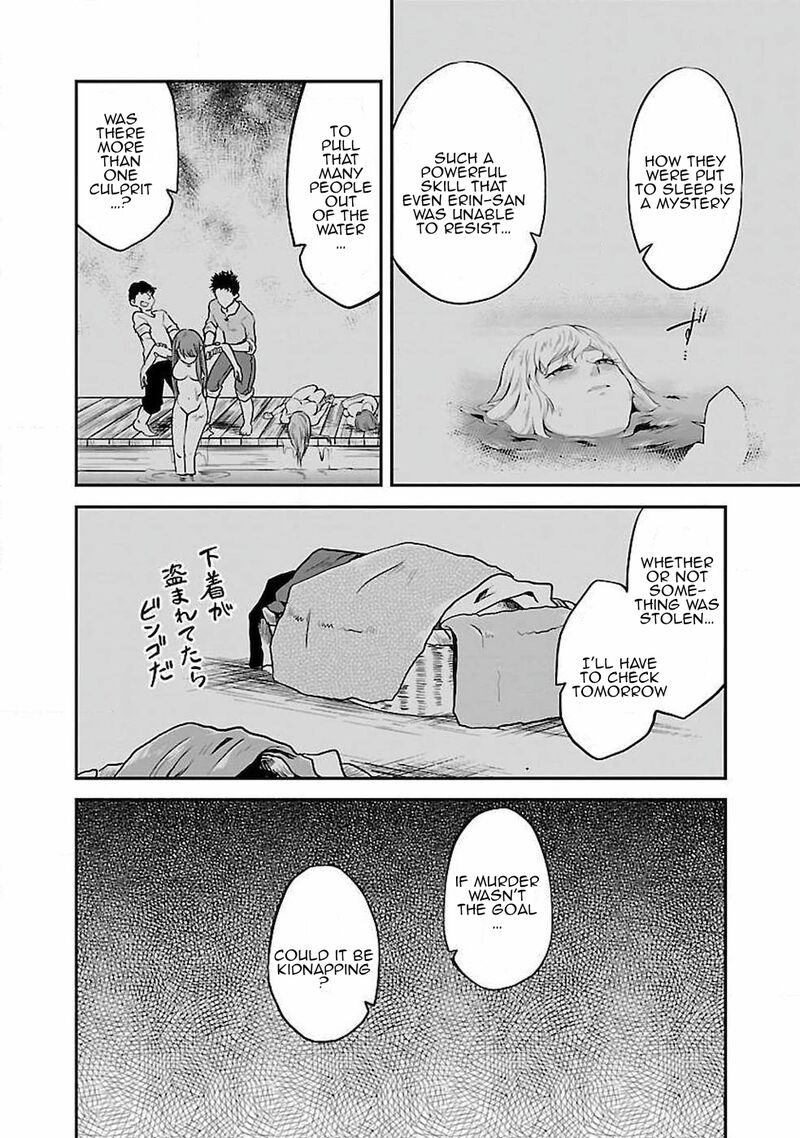 Ware Ni Cheat O Hazure Cheat No Shoukan Yuusha Wa Isekai De Yukkuri Kurashitai 6 12
