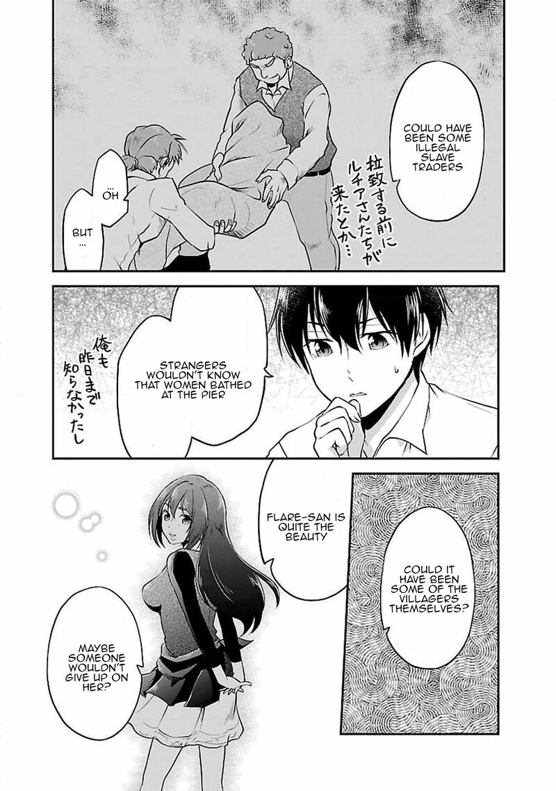Ware Ni Cheat O Hazure Cheat No Shoukan Yuusha Wa Isekai De Yukkuri Kurashitai 6 13