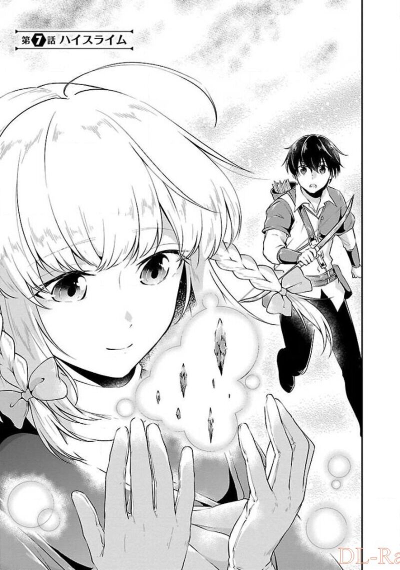 Ware Ni Cheat O Hazure Cheat No Shoukan Yuusha Wa Isekai De Yukkuri Kurashitai 7 1